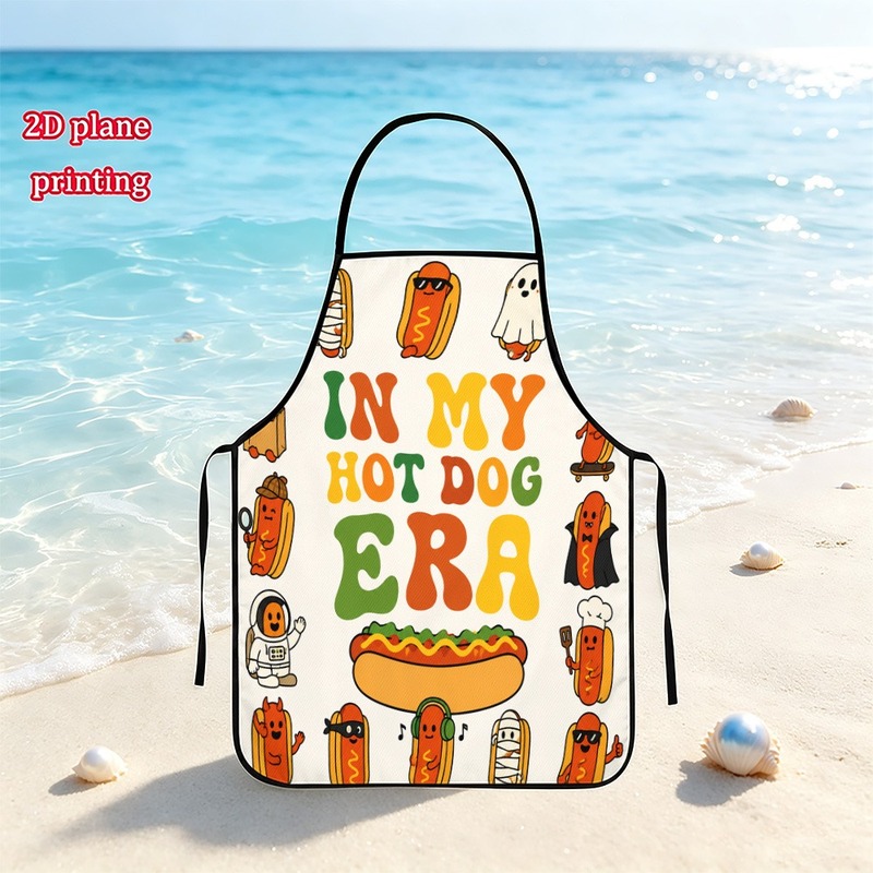 1PC【Apron】2DFlat effect，Fun re - đánh giá và giá Home Cooking For Dogs