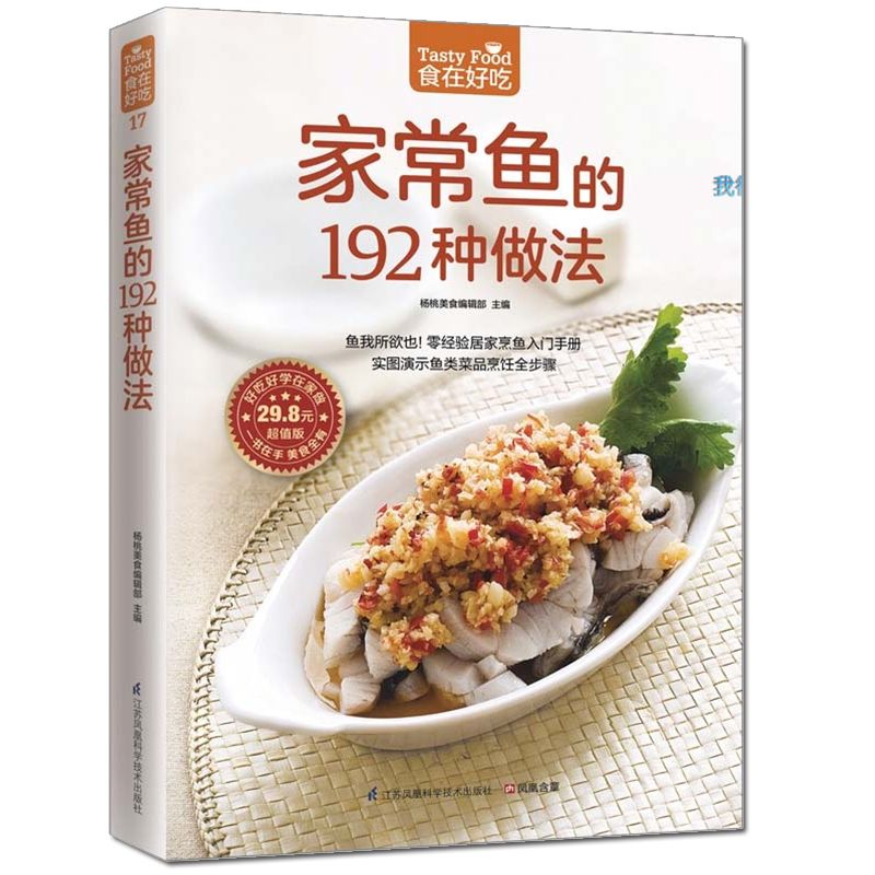 Food is delicious, private rec - đánh giá và giá Home Cooking Dishes