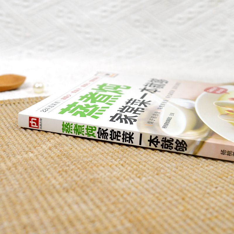 A cookbook for cooking home-st - đánh giá và giá Home Cooking Dishes