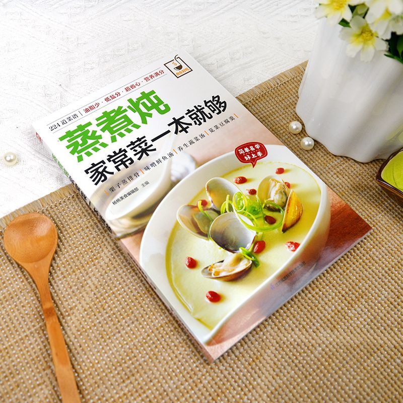A cookbook for cooking home-st - đánh giá và giá Home Cooking Dishes