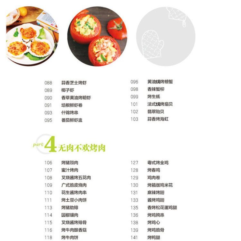 Learn to cook popular oven dis - đánh giá và giá Home Cooking Dishes